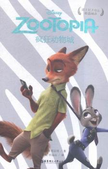 (dng)-Zootopia-ʿӰpZ(y)x