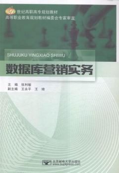 (sh)(j)IN(w)