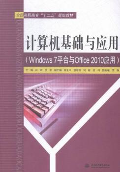 ӋCA(ch)c-(Windows 7ƽ_cOffice 2010)