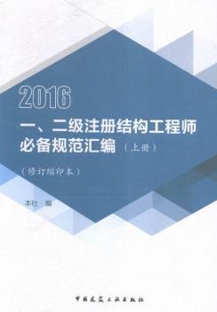 2016-һ.����ע�ԽY(ji��)��(g��u)���̎��؂�Ҏ(gu��)���R��-(��.��)-(��ӆ�sӡ��)