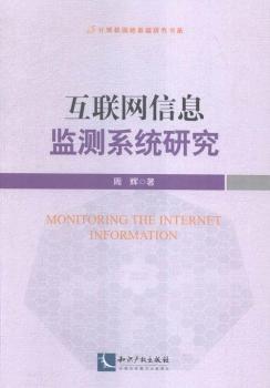 ��(li��n)�W(w��ng)��Ϣ�O(ji��n)�yϵ�y(t��ng)�о�