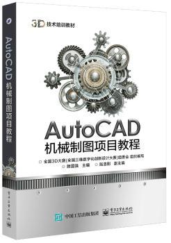 AutoCADC(j)еƈD(xing)Ŀ̳