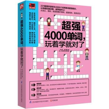 (qing)4000~W(xu)͌(du)