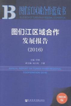 2016-D^(q)l(f)չ(bo)-D^(q){(ln)Ƥ-2016-(ni)ٛ(zng)(sh)(j)(k)w(yn)