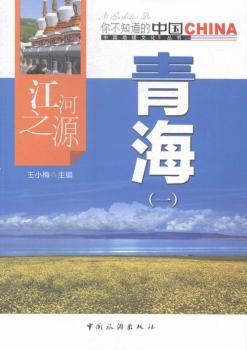 ����֮Դ�ຣ��һ