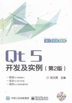 Qt5_l(f)(sh)-(2)-(P1)