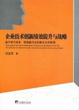 I(y)g(sh)(chung)¿Чc(zhn)ԣY(chung)ĻӰ푣the influences of intellectual c