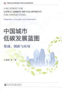 Їе̼l(f)չ{D:(chung)c(yng):integration, innovation and application