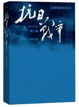 Ց(zhn) ڶ (zhn)ϵƷ֮ʮһȫġՑ(zhn)