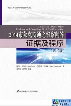 2014���R��˹֮ͨ���솖���C��(j��)������-(��12��)