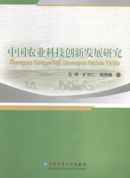 �Ї��r(n��ng)�I(y��)�Ƽ���(chu��ng)�°l(f��)չ�о�