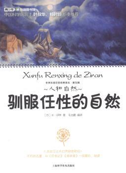 �Z�����Ե���Ȼ-�˺���Ȼ