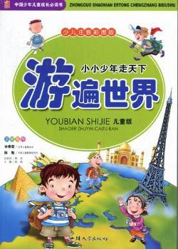 СС���������£��α����磨��ͯ�棩