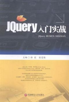 JQueryT(mn)(sh)(zhn)