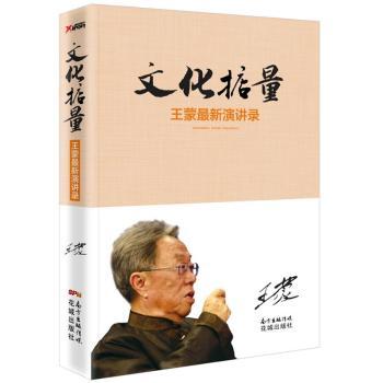 �Ļ����� �������v䛵����Ļ���(n��i)���������Ļ����ţ������Ļ���(m��ng)  �����������v�