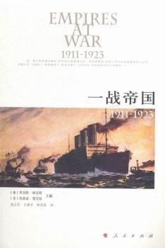 1911-1923-һ(zhn)ۇ(gu)