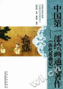 �Ї�(gu��)��һ���L��(hu��)ͨʷ���������v������(hu��)ӛ��